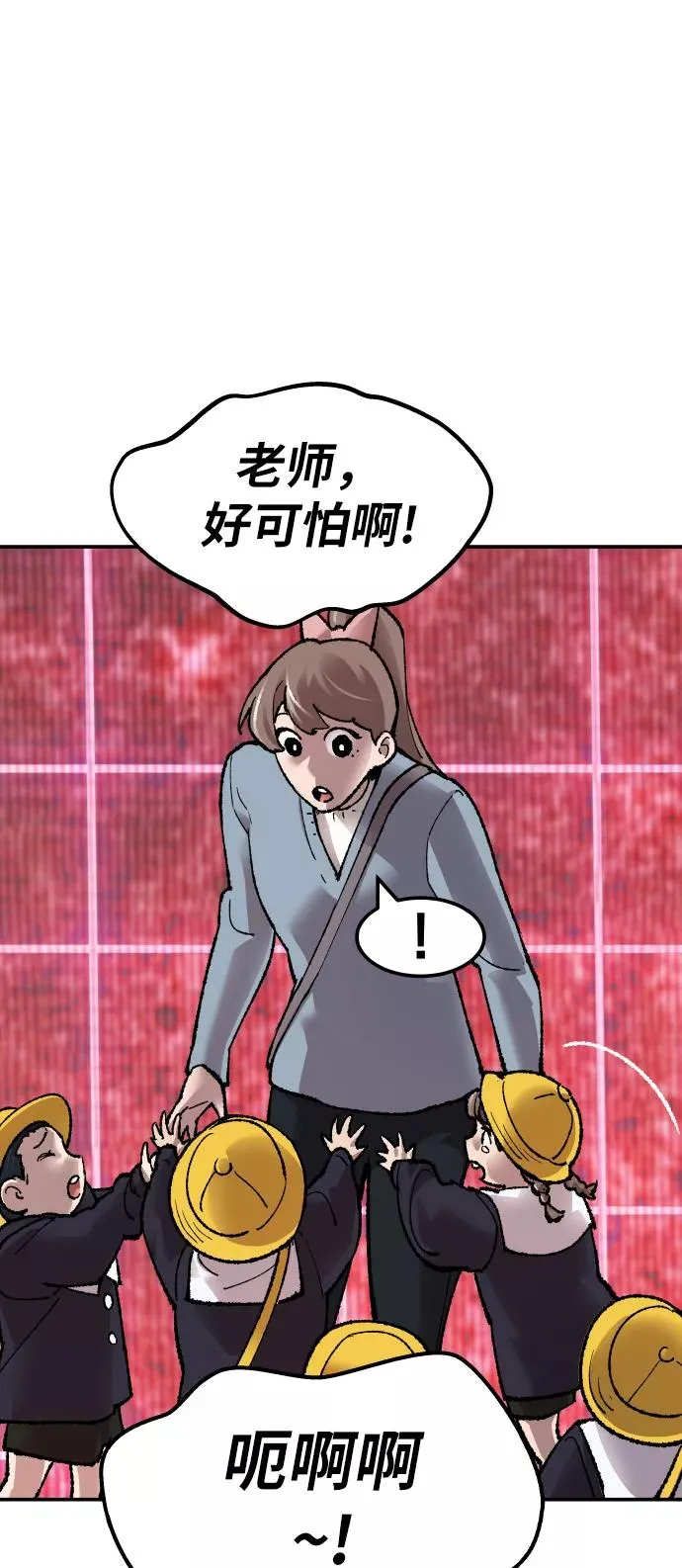 [第58话] 类人（4）89