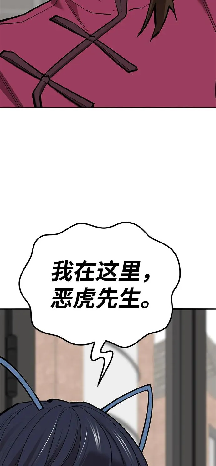 [第2部] 第54话 谜题51