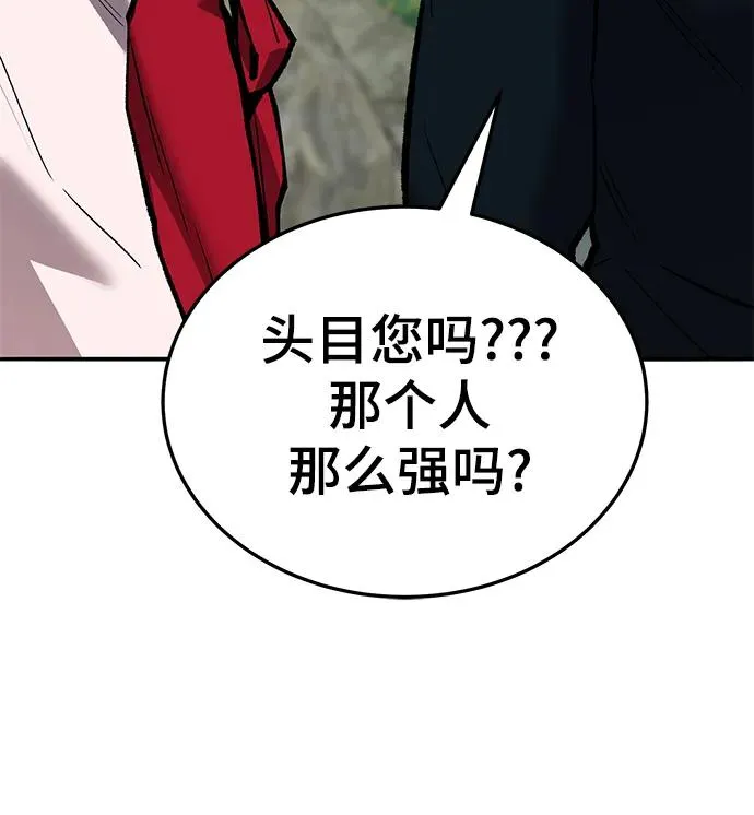[第2部] 第46话 燃烧的世界58
