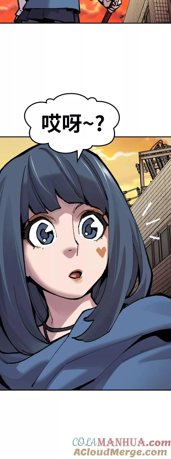 [第48话] 本地人（4）69