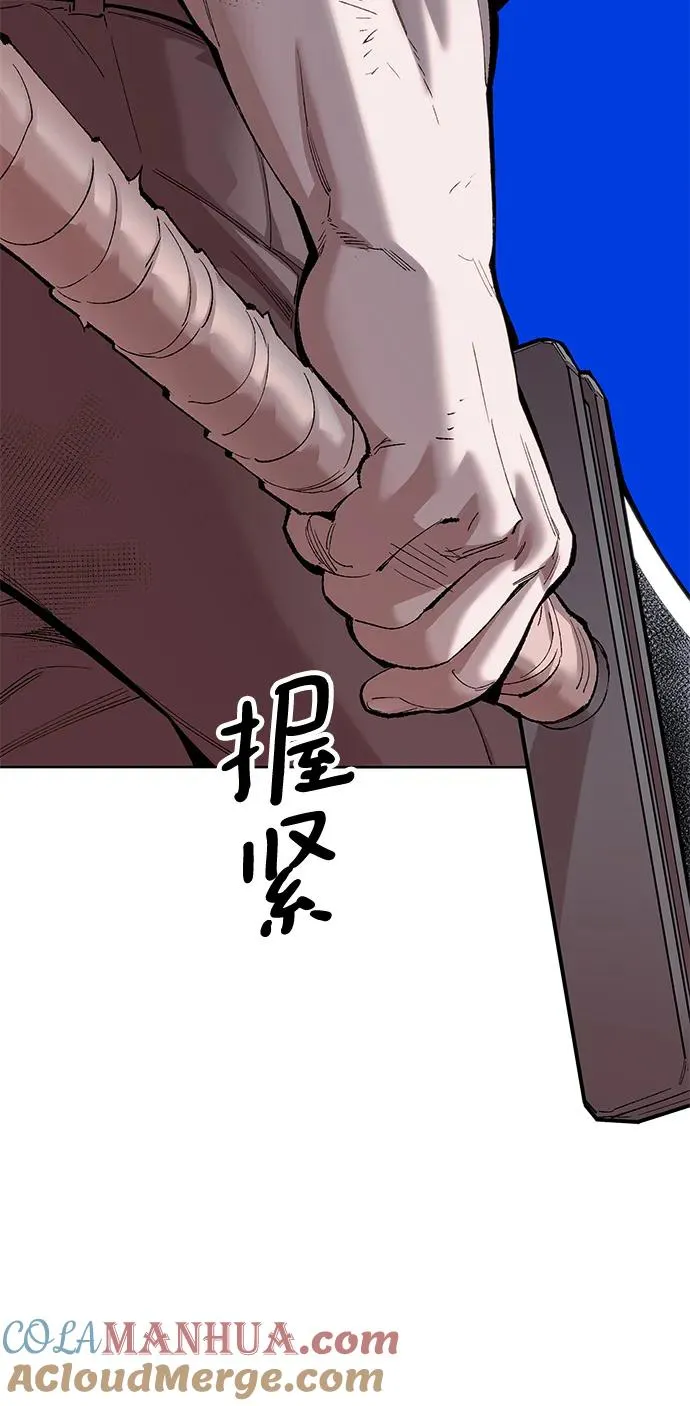 [第2部] 第1话 锋顺（1）112