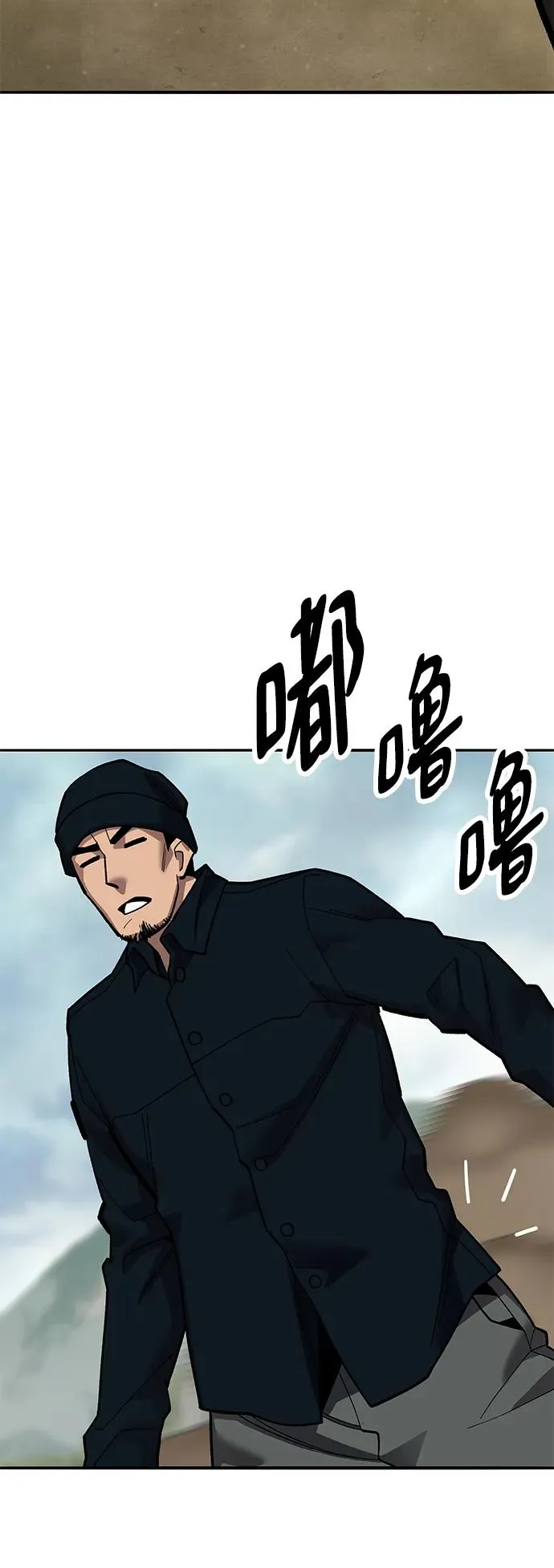 [第2部] 第47话 燃烧的世界（2）33