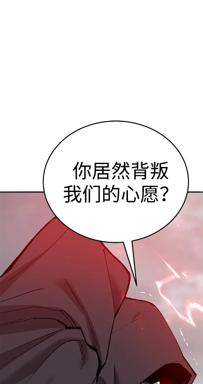 [第2部] 第66话 另一个传送门95