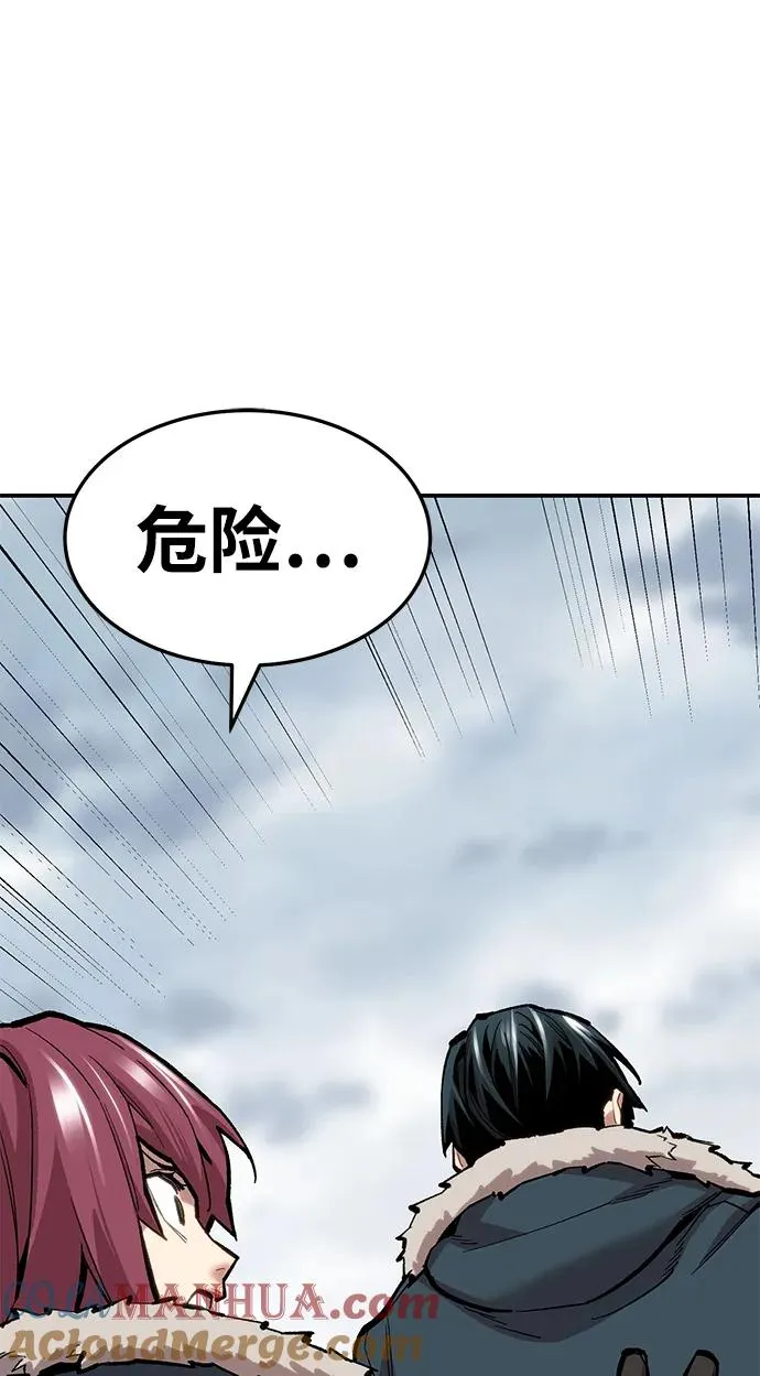 [第2部] 第23话 普罗斯那攻略队（9)44