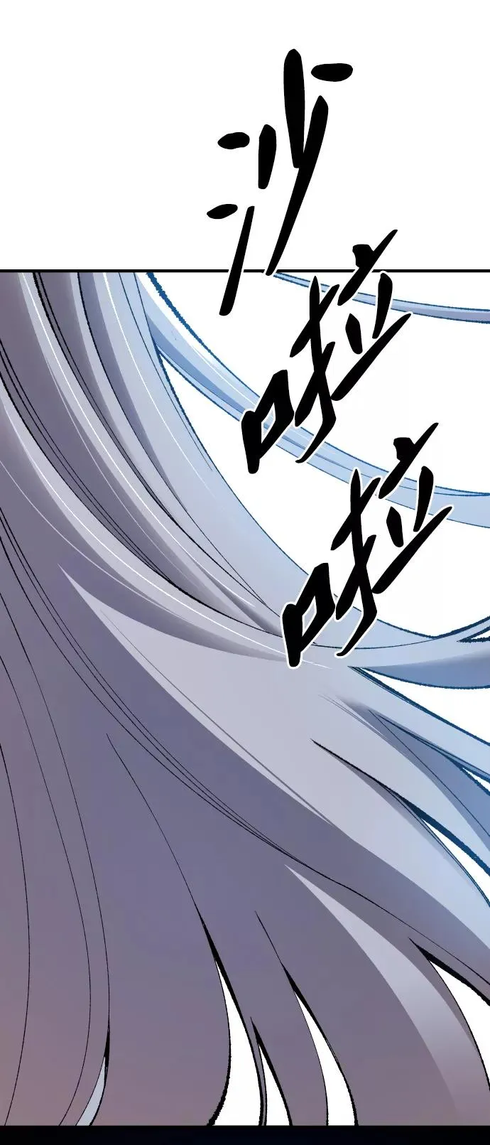 [第71话] S市攻防战（7）94