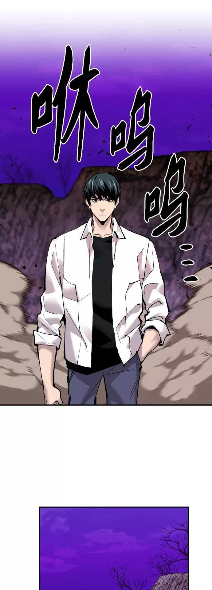 [第47话] 本地人（3）17
