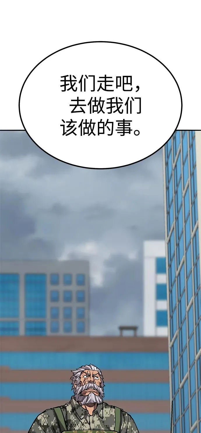 [第2部] 第70话 同一片天空31