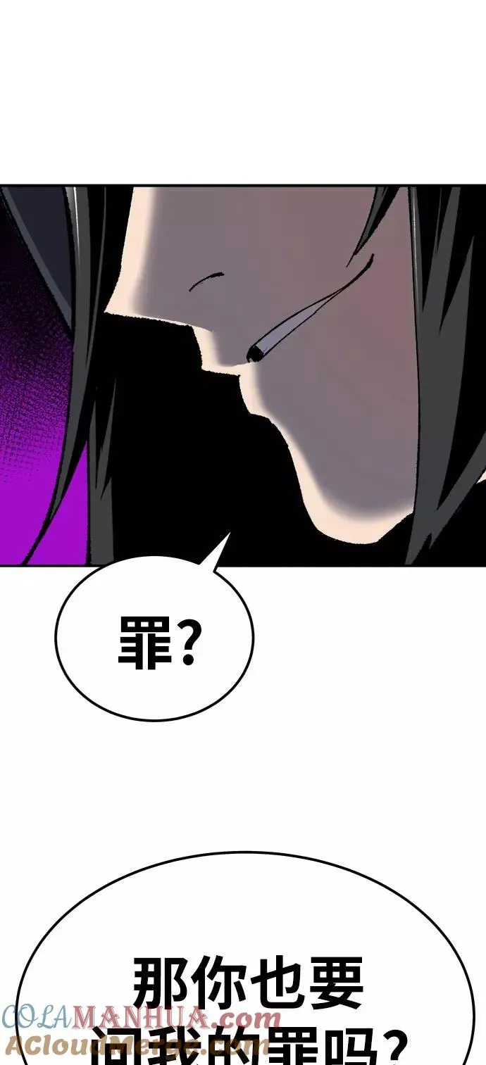 [第27话] 影子游戏96