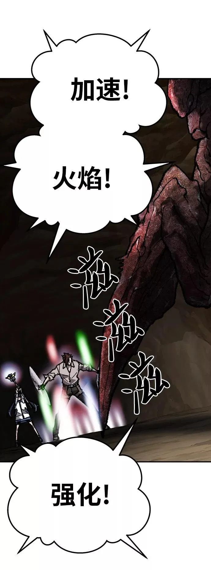 [第24话] 无名（3）58