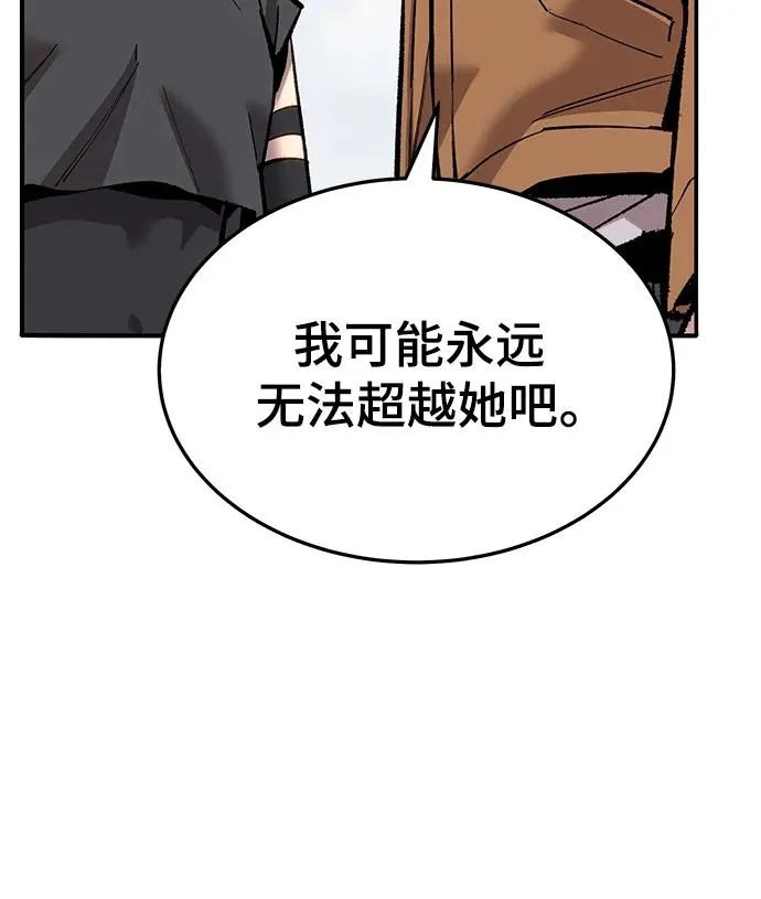[第2部] 第34话 北伐（6）38