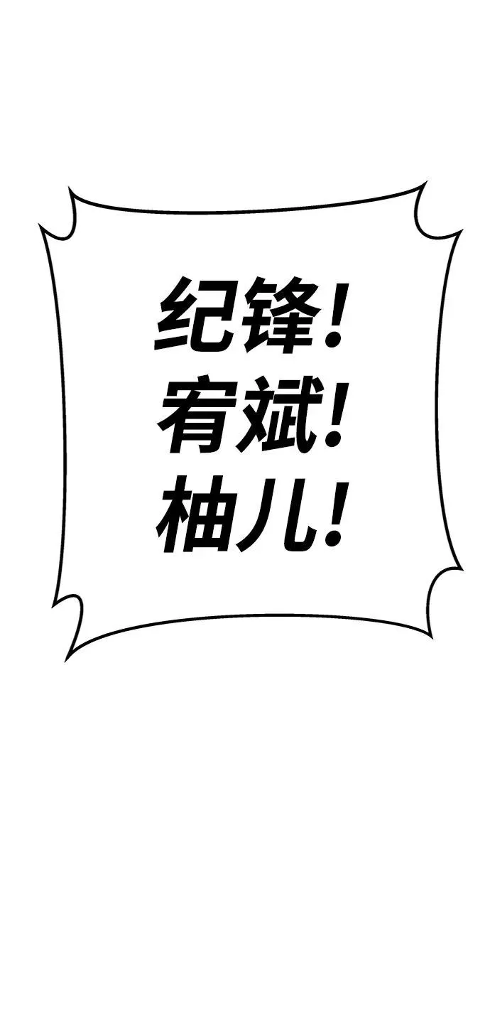 [第25话] 无名（4）78