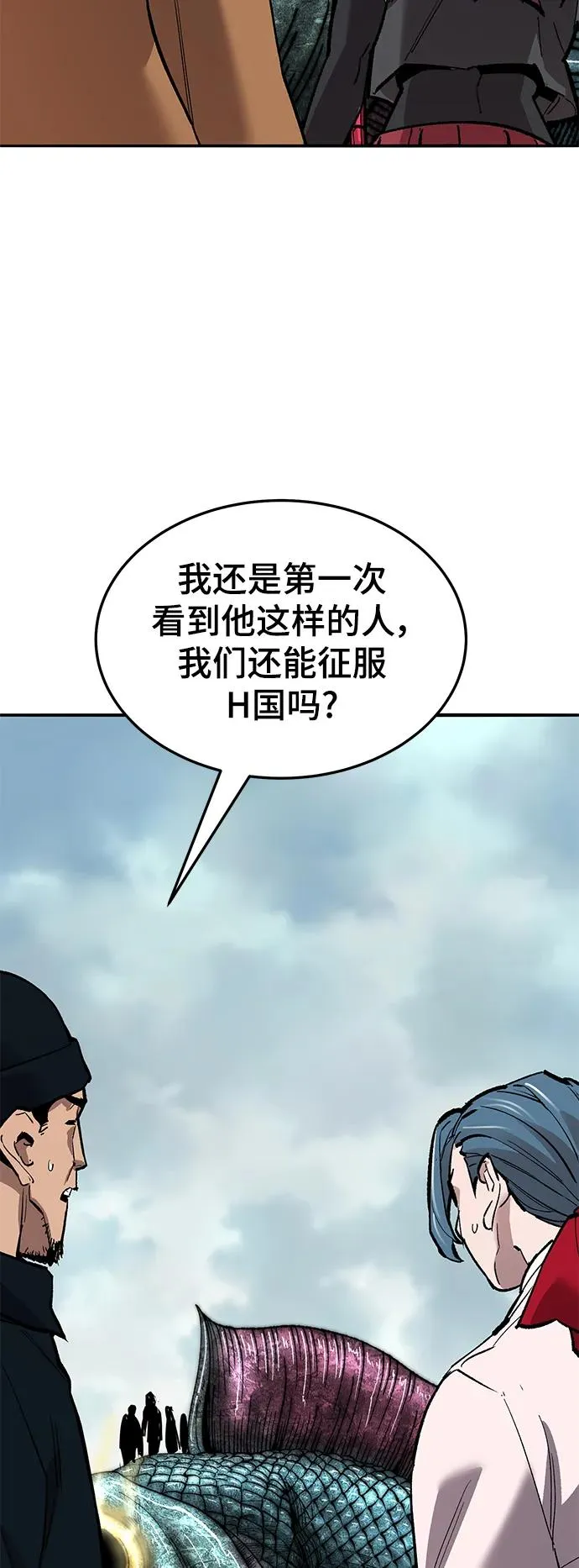 [第2部] 第47话 燃烧的世界（2）135
