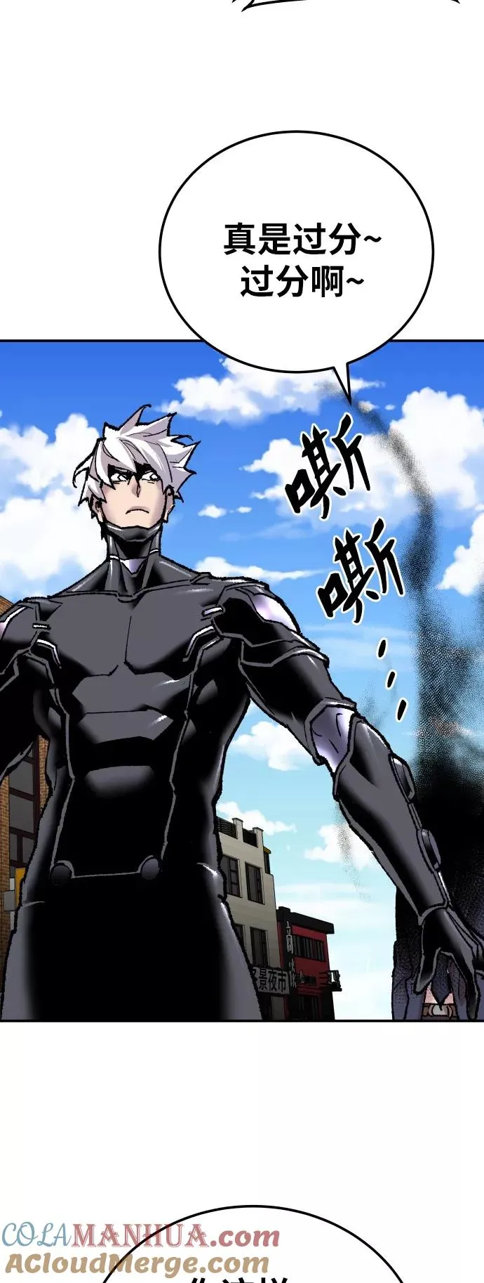 [第42话] 敌人相见20