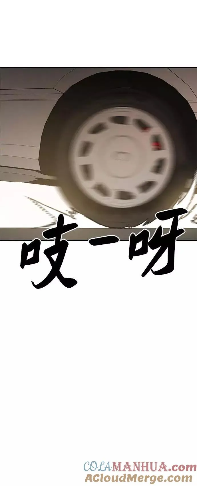 [第33话] 痕迹100