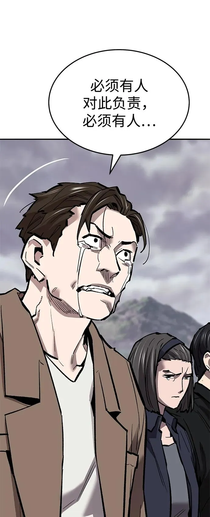 [第2部] 第53话 燃烧的世界（8）10