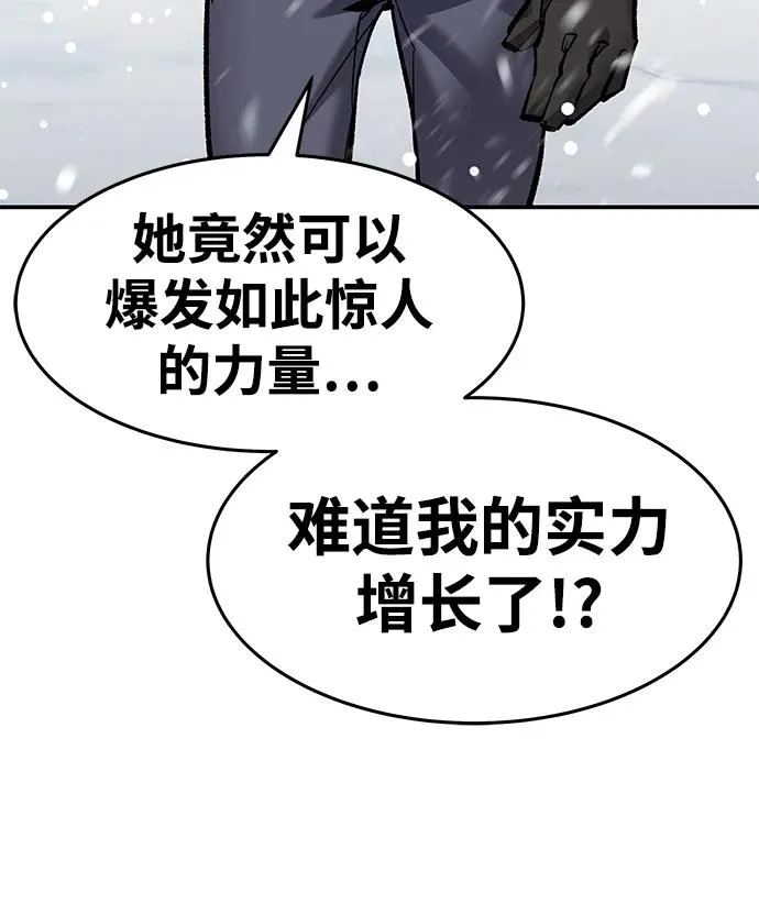 [第2部] 第18话 普罗斯那攻略队（4)41