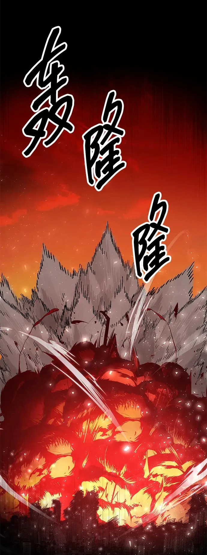 [第2部] 第63话 其他次元的宇宙146