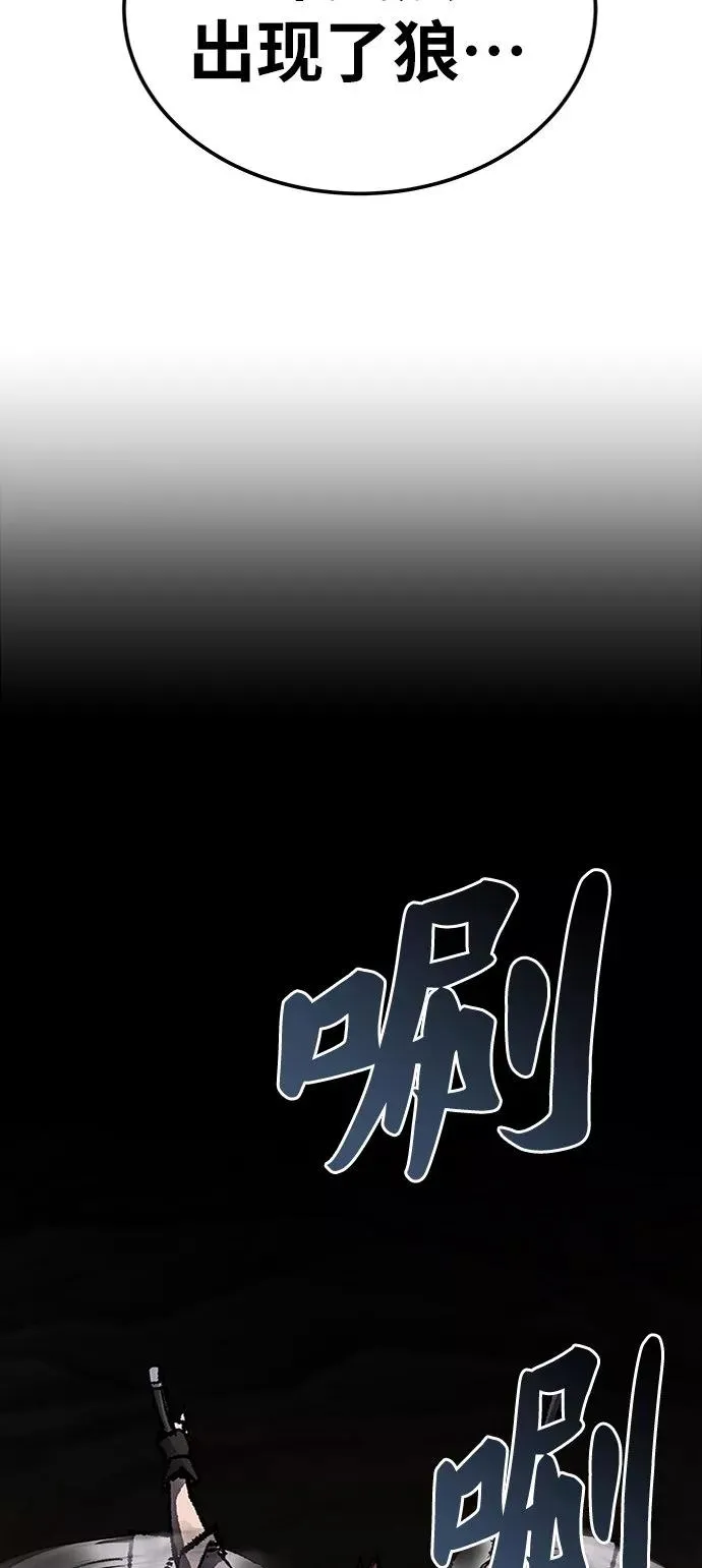 [第22话] 无名5