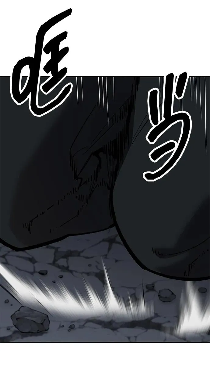 [第2部] 第58话 谜题（5）58