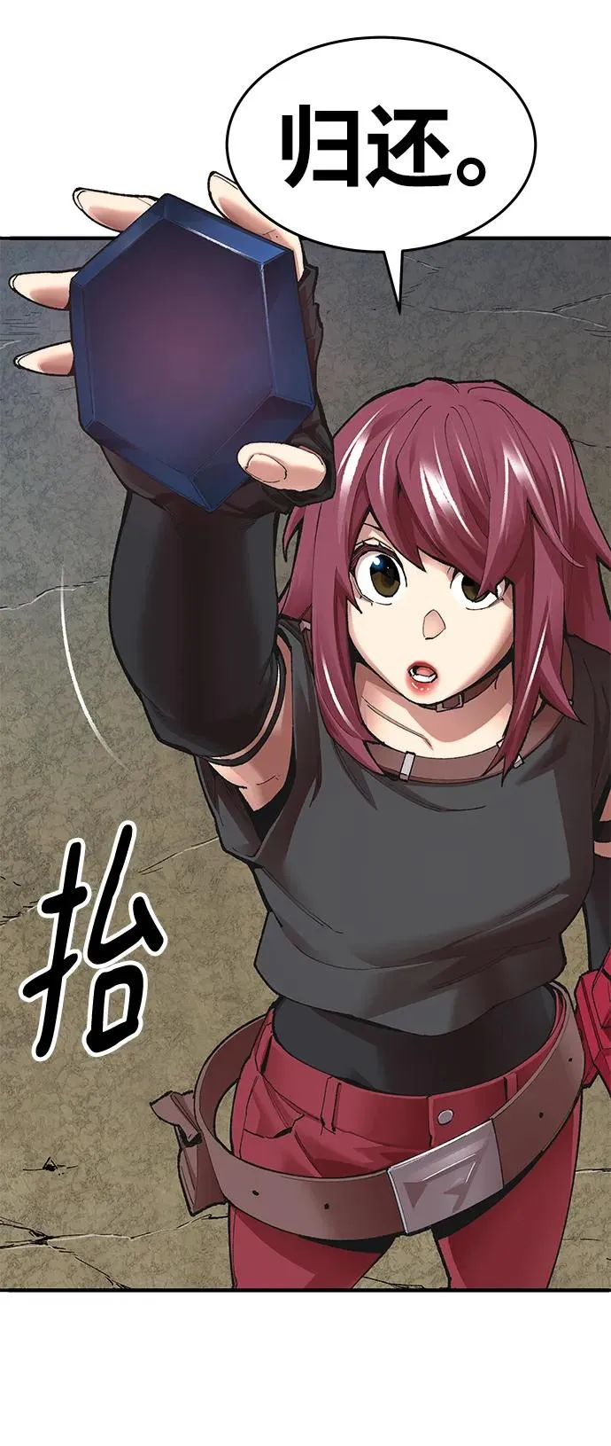 [第2部] 第5话 探个究竟59