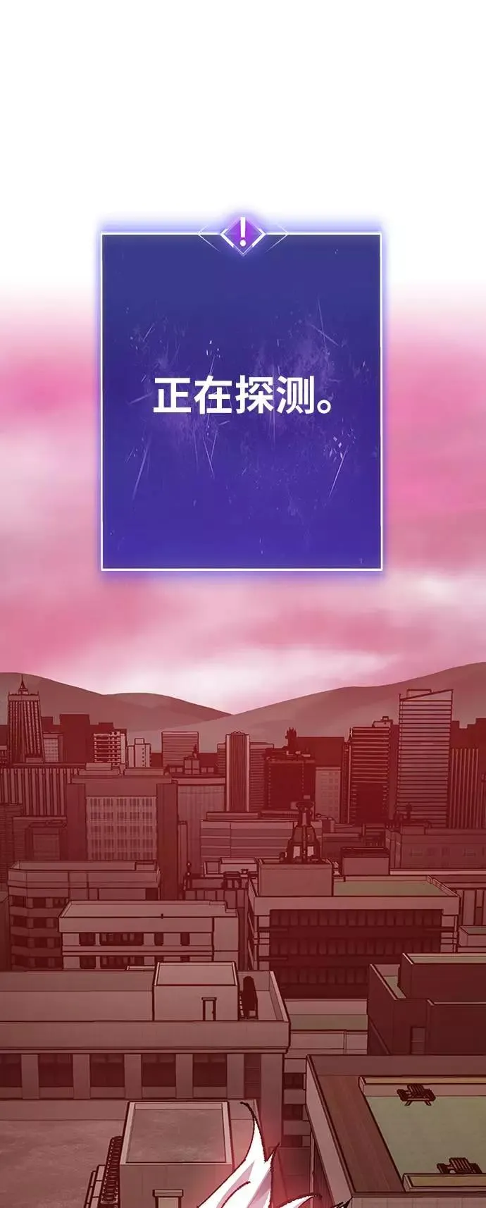 [第35话] 进入（2）10