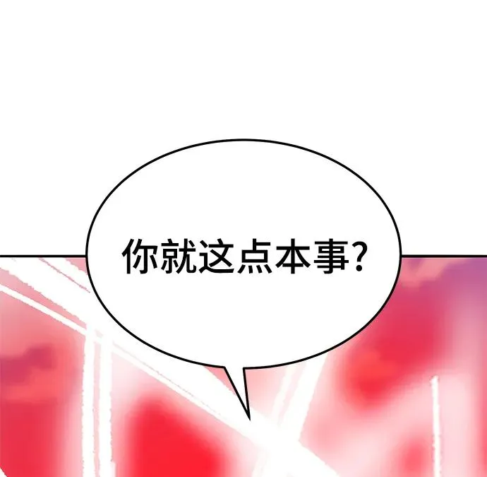 [第2部] 第42话 武功（7）102