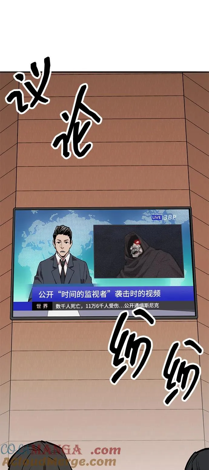[第2部] 第66话 另一个传送门120