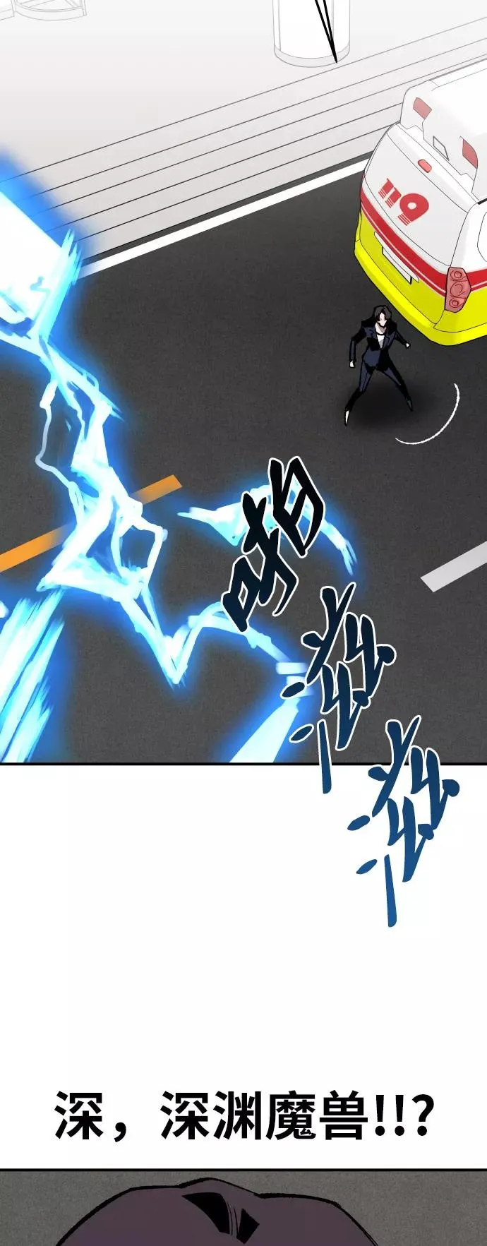 [第78话] 人类的时代135