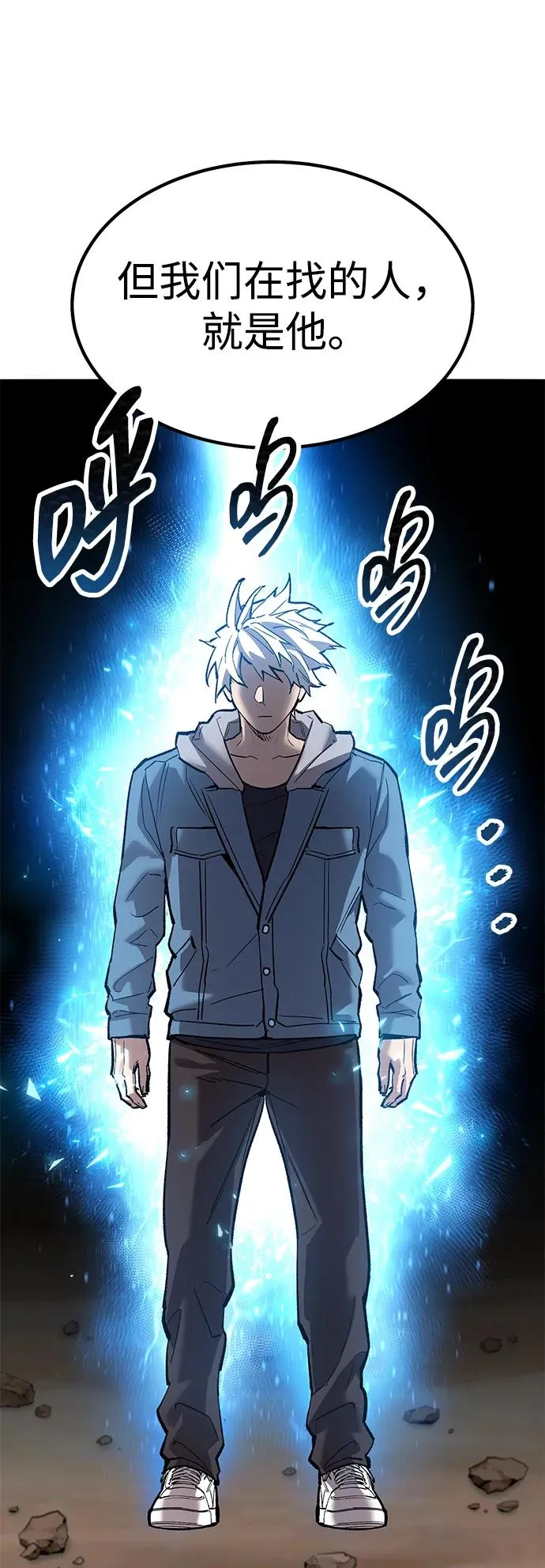 [第2部] 第79话 8星屠杀者（3）37