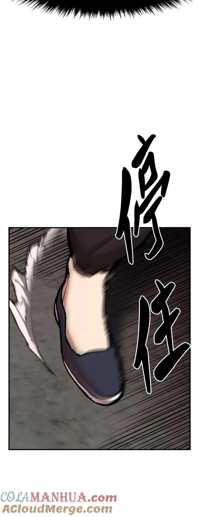[第49话] 本地人（5）56