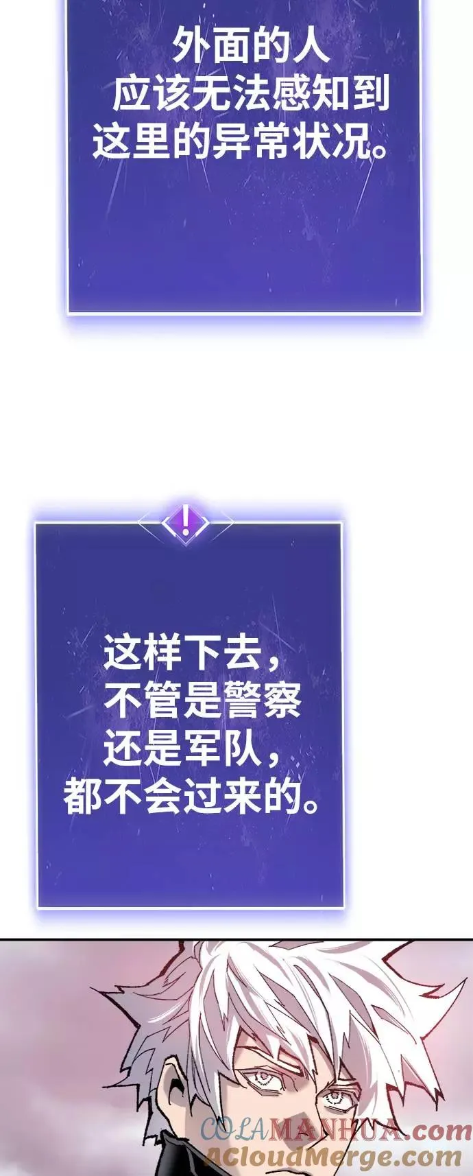 [第35话] 进入（2）16