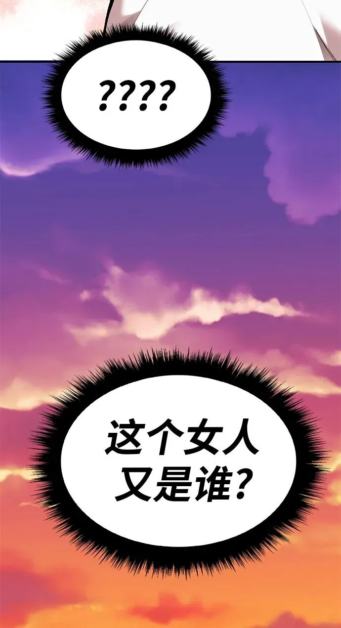 [第2部] 第4话 会被干掉的22