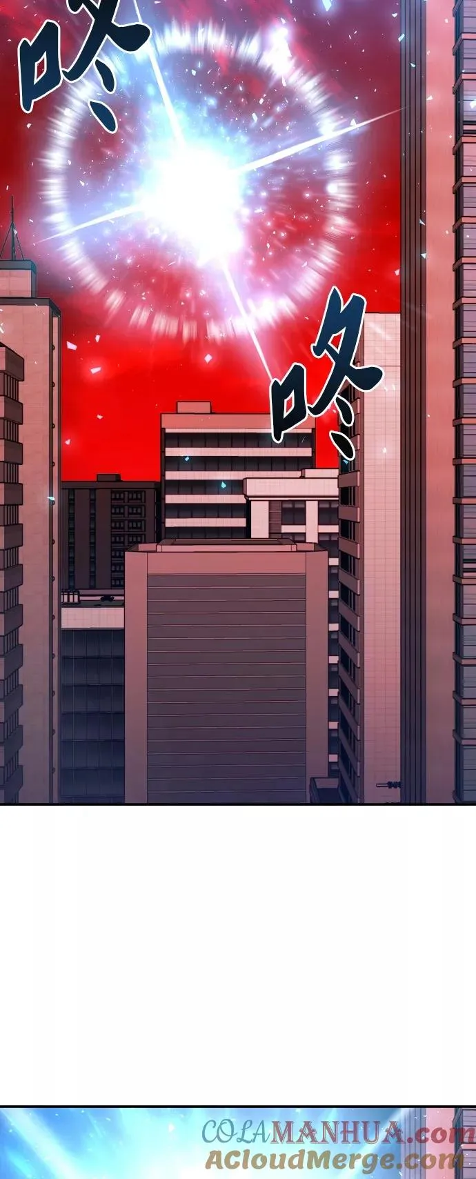 [第40话] 龙族登场？！120