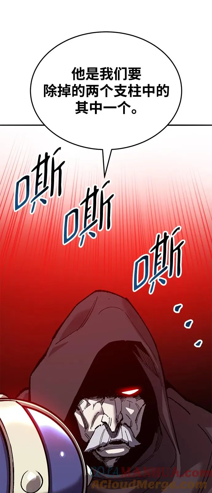 [第2部] 第45话 D国（2）84