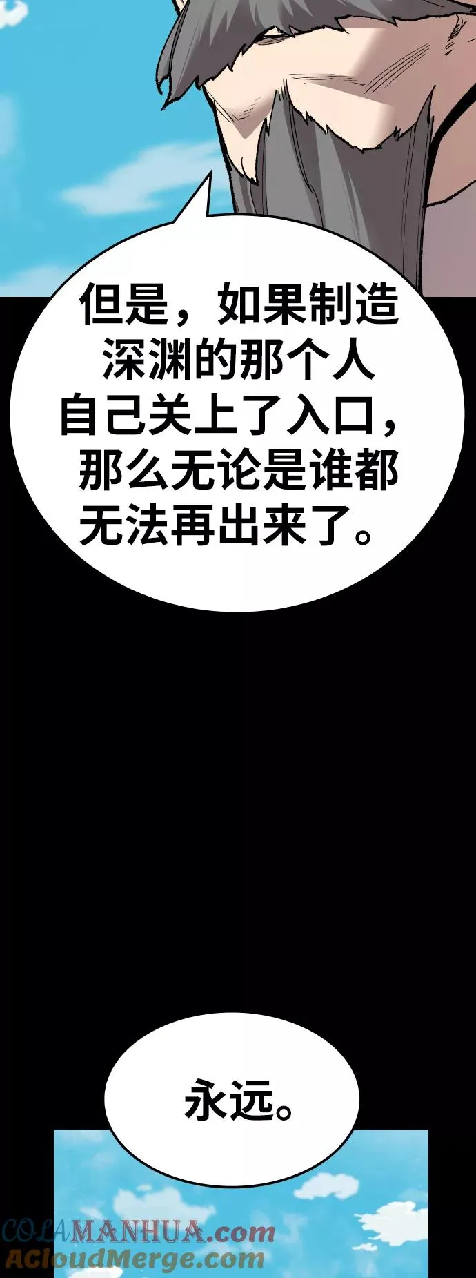 [第75话] 人类（2）100