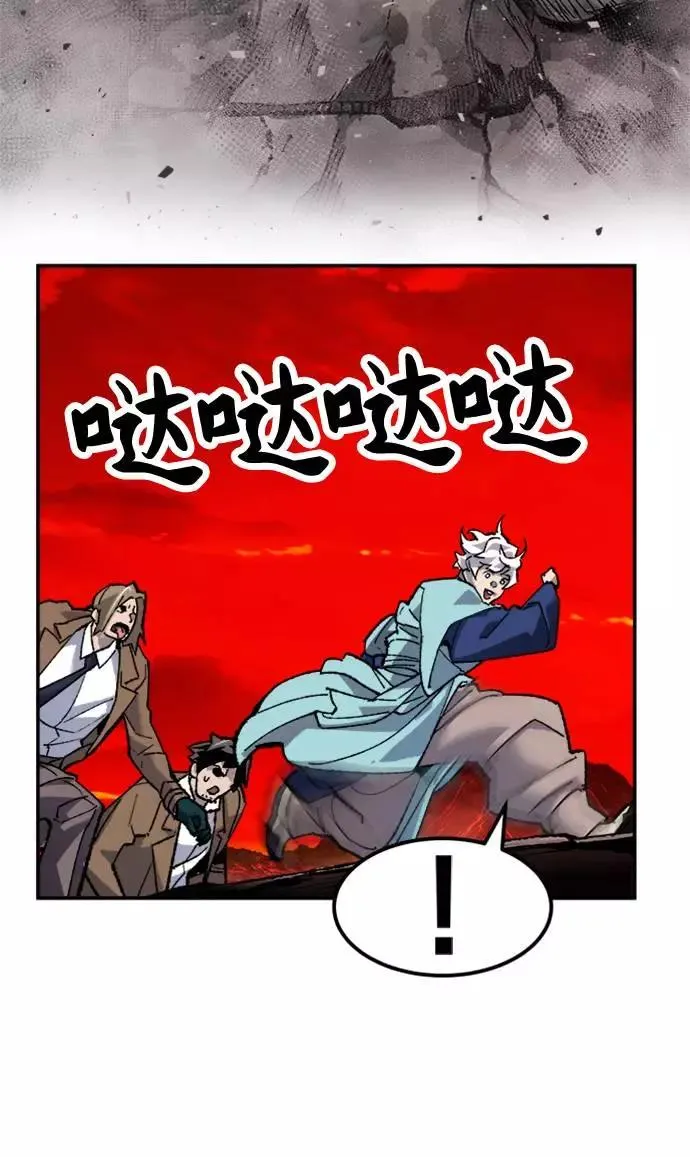 [第14话] 最强防御队（10）23