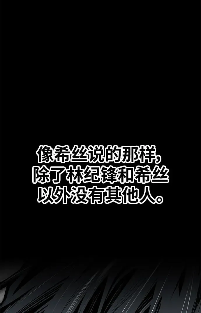 [第2部] 第30话 北伐（2）78
