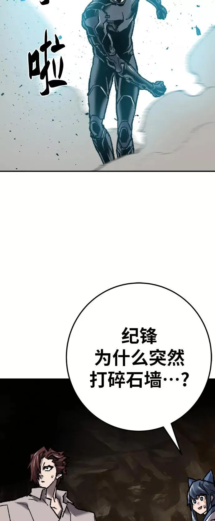 [第24话] 无名（3）107