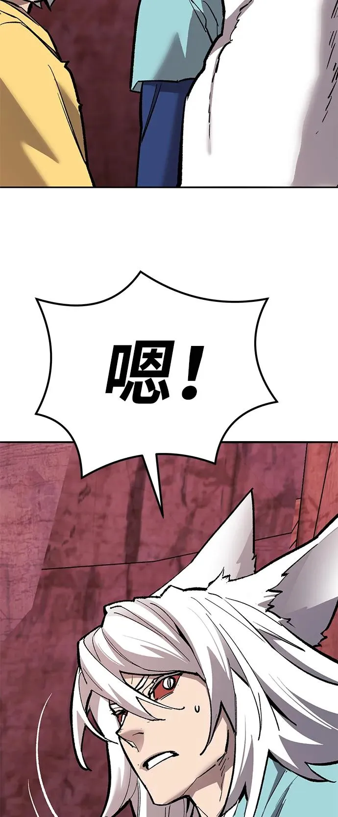 [第2部] 第68话 神兽165