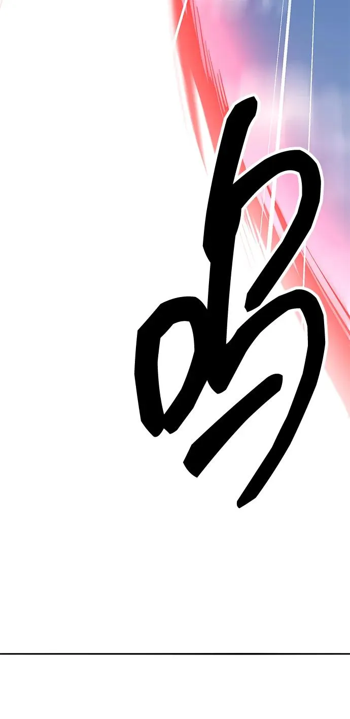 [第2部] 第67话 神兽朋友们121