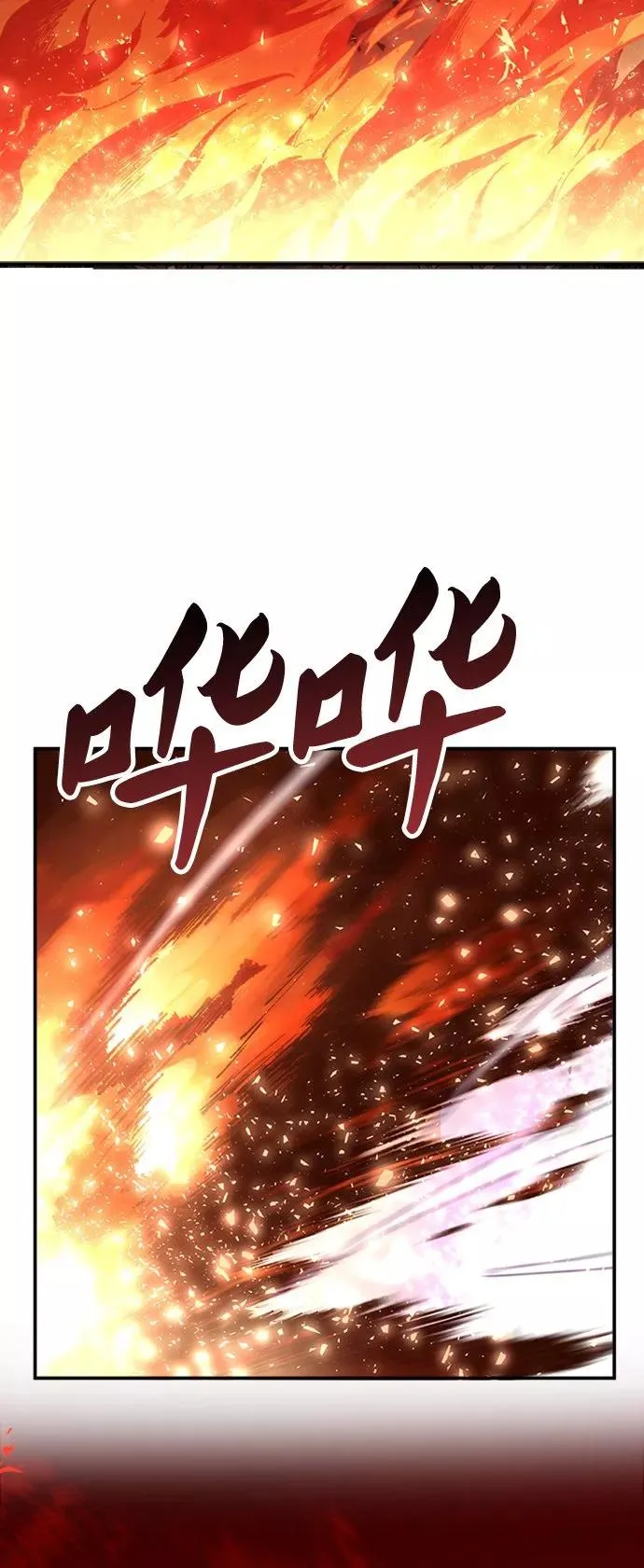 [第15话] 最强防御队（11）46