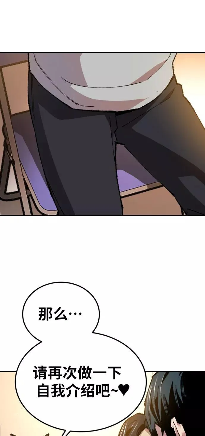 [第17话] 能力测试94
