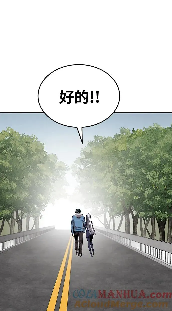 [第2部] 第30话 北伐（2）108
