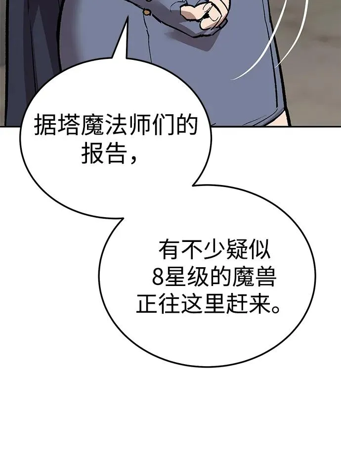 [第2部] 第50话 燃烧的世界（5）15