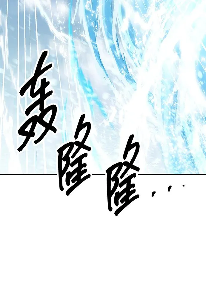 [第2部] 第77话 8星屠杀者105