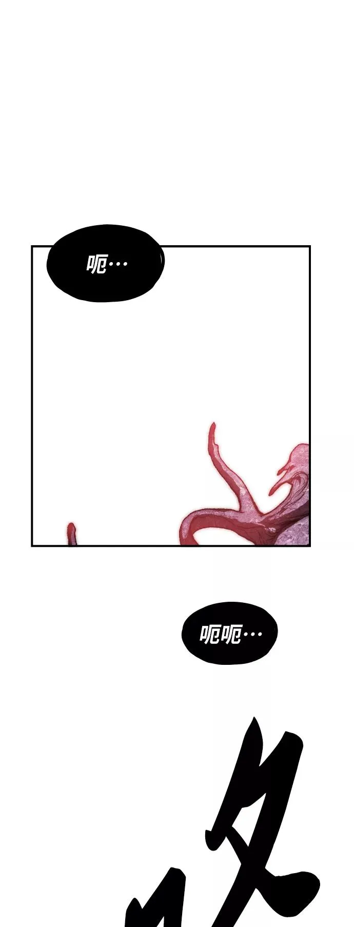 [第77话] 人类（4）58