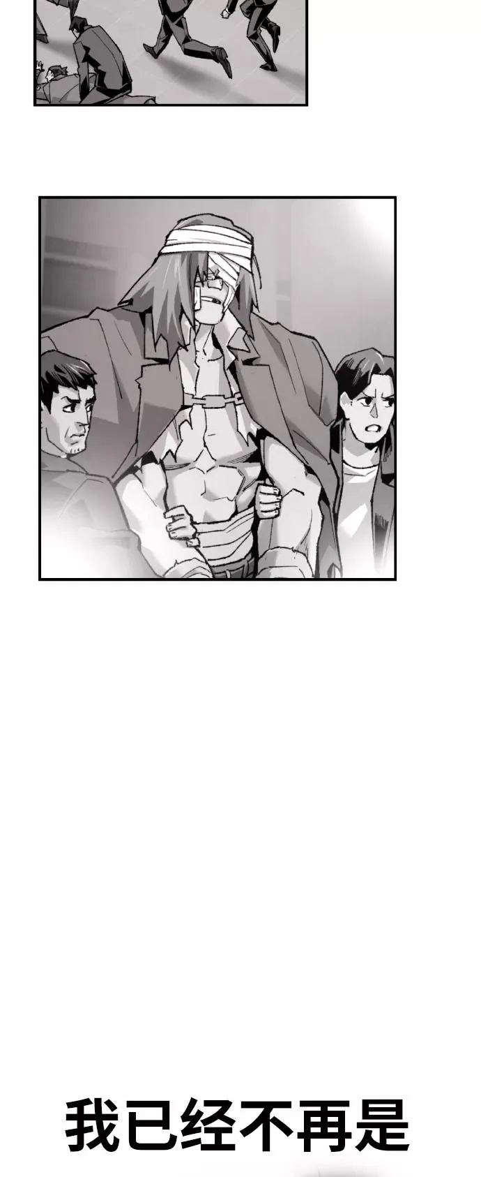 [第65话] S市攻防战（1）113