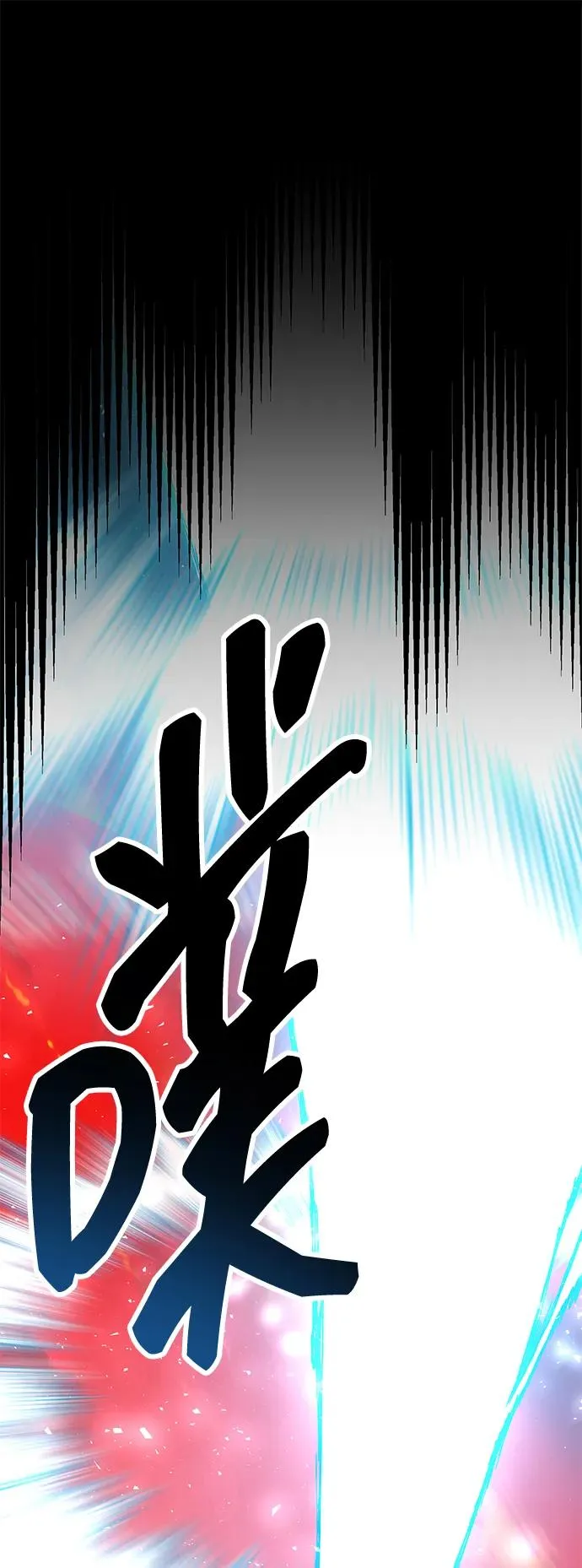 [第2部] 第63话 其他次元的宇宙159