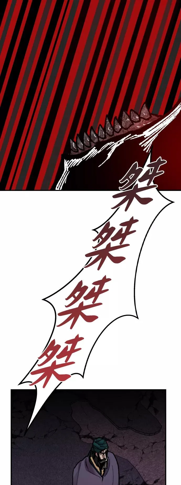 [第71话] S市攻防战（7）29
