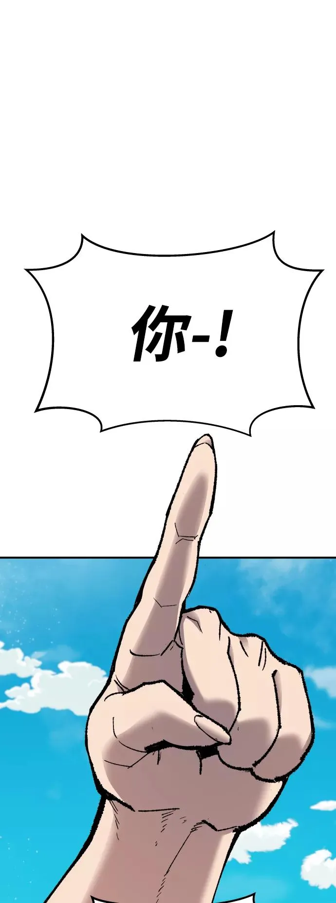[第79话] 第一季 尾声17